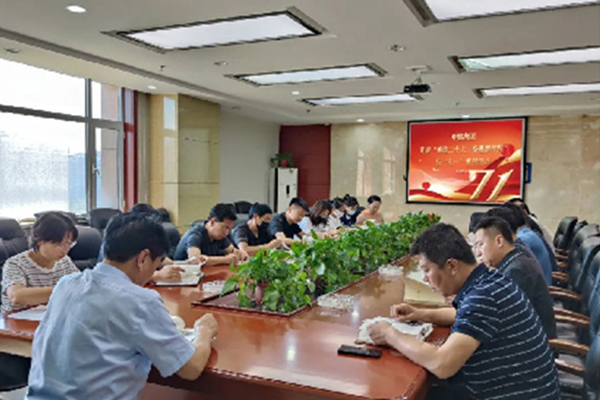 中臨集團(tuán)開展“喜迎二十大、奮進(jìn)新征程”慶“七一”系列活動