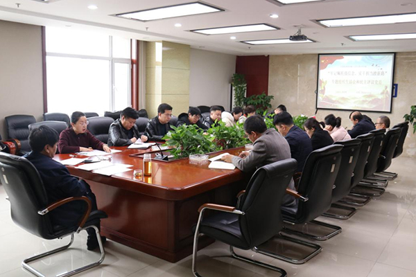 中臨建設(shè)集團(tuán)有限公司黨支部開展“牢記囑托強(qiáng)信念、實(shí)干擔(dān)當(dāng)蹚新路”專題組織生活會和開展民主評議黨員工作