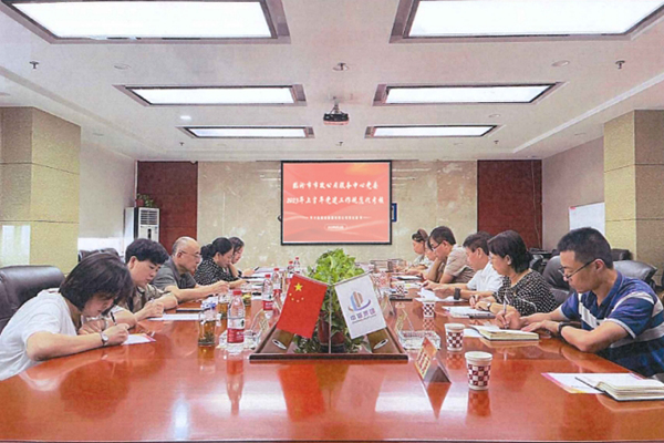 臨汾市市政公用服務中心黨委一行蒞臨中臨集團黨支部督導考核2023年上半年黨建工作