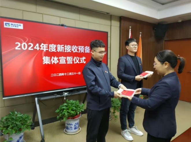 202504121744447399364311.png 微信截圖_20250412164310.png